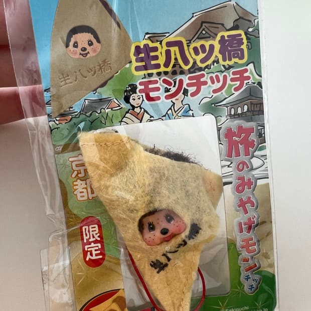 전통 떡 몬치치 스트랩 지역 한정 고전 몬치치