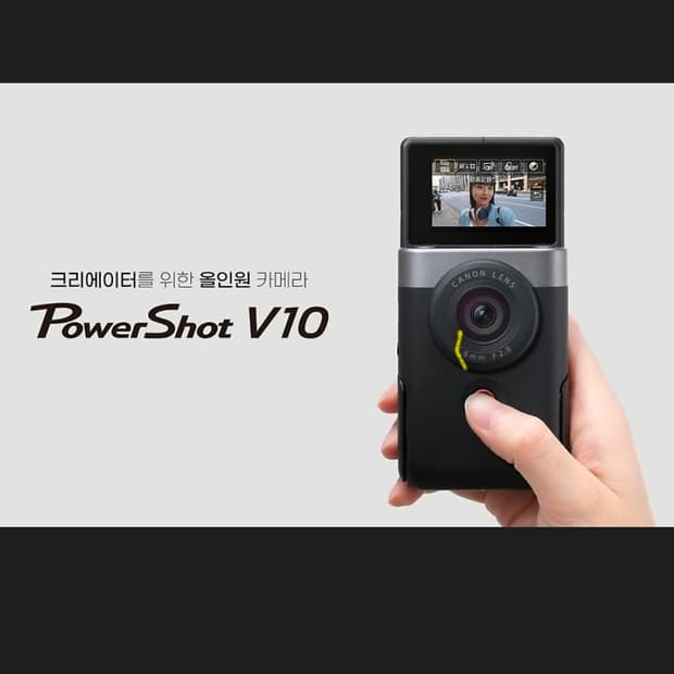 캐논 브이로그 카메라 V10