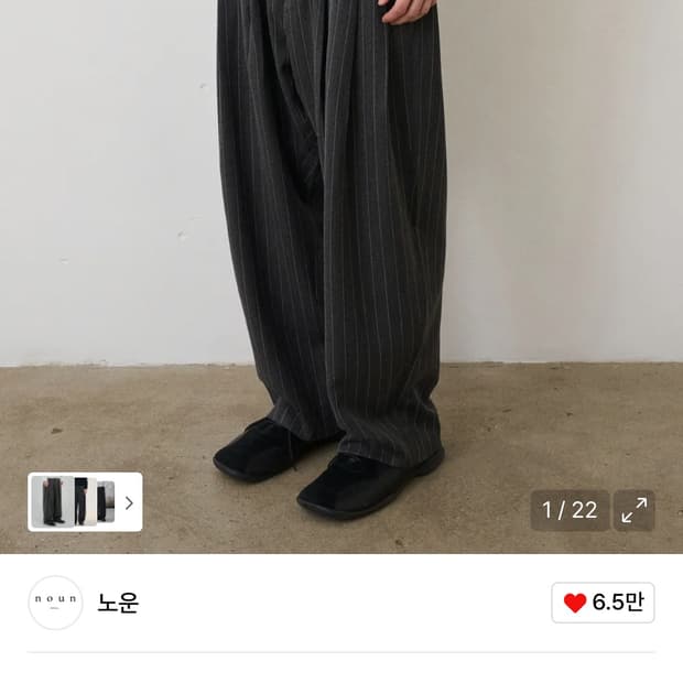노운 스트라이프 슬랙스 팬츠 0사이즈