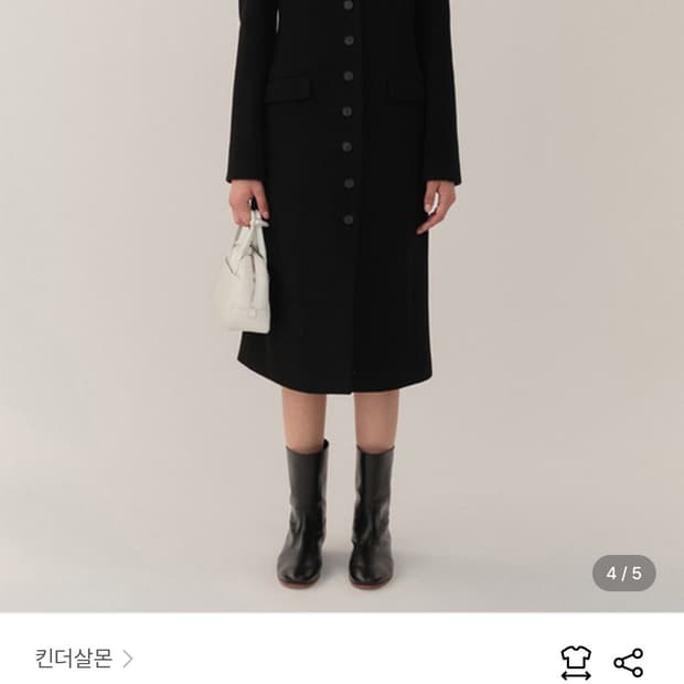 킨더살몬 테라코트 2사이즈