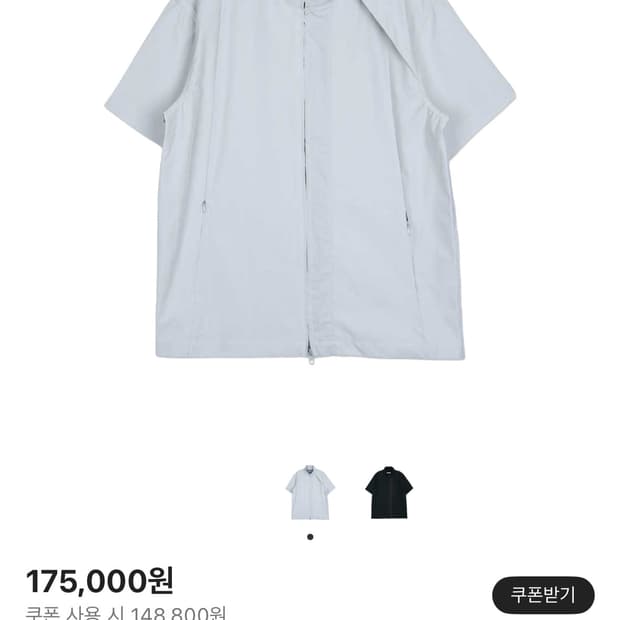 이그노타 코어9 익스플로러 집 셔츠 L