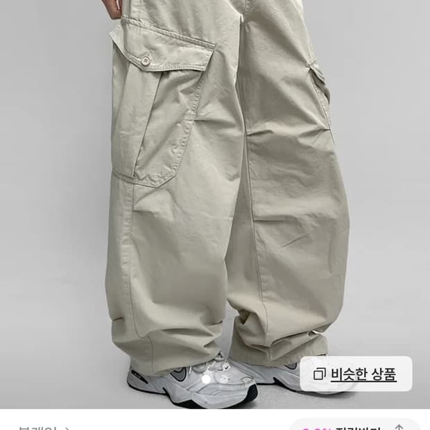 블랙업 카고팬츠