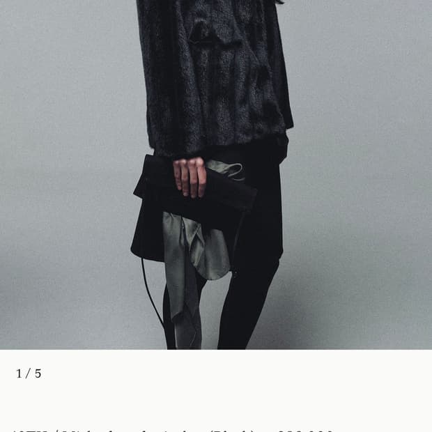 낫띵리튼 퍼자켓 새상품