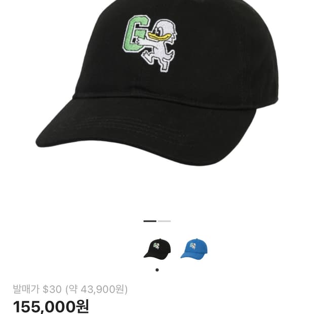 팔라스 갭 모자