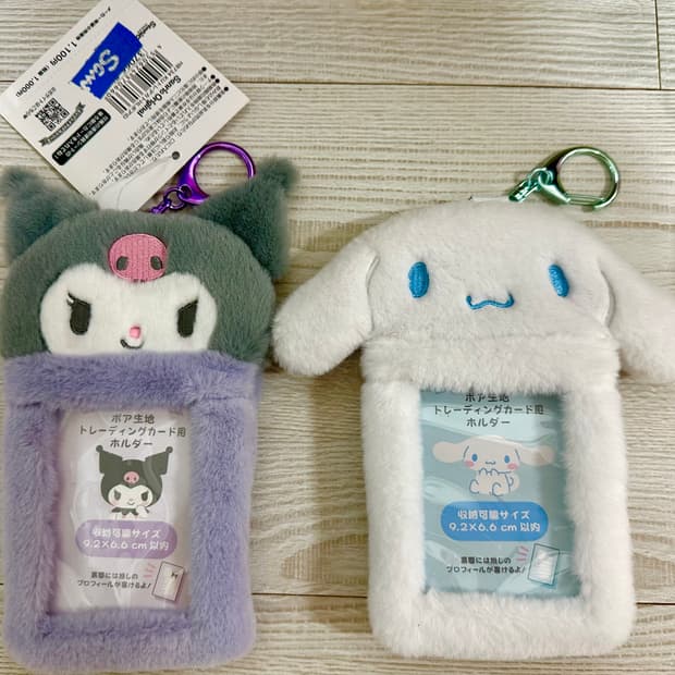 산리오 포카 홀더 인형 키링 쿠로미 시나모롤