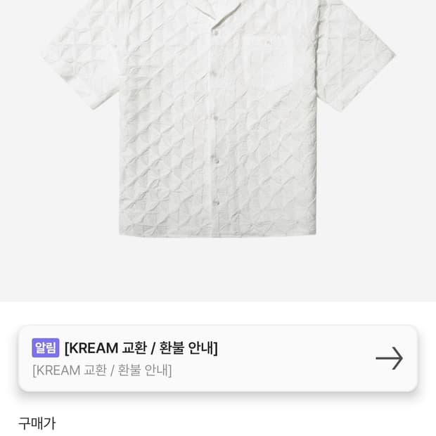 stu  반팔셔츠  판매