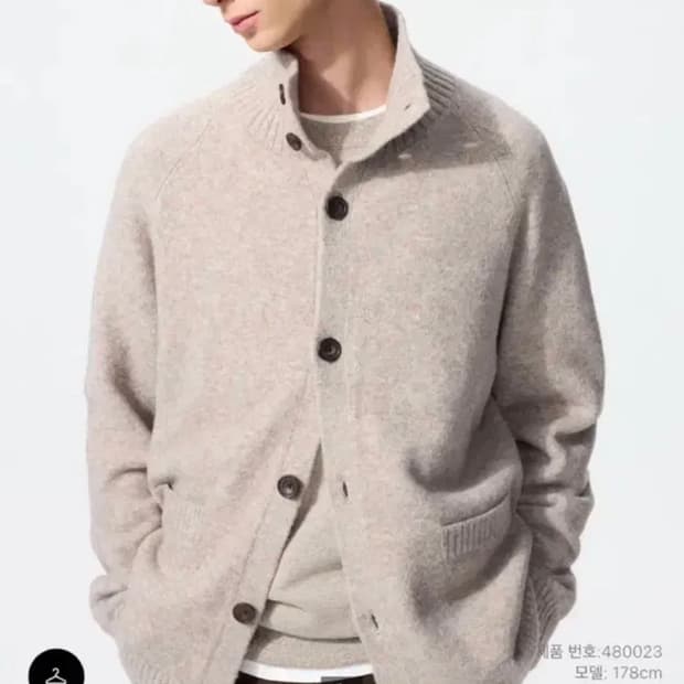 유니클로 수플레얀스탠드칼라가디건 