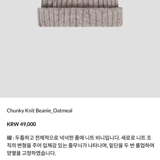 아포페니안 비니 / apophenian