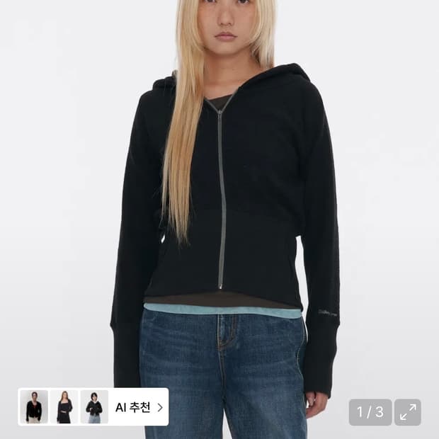 웰빙익스프레스 후드집업 판매합니다