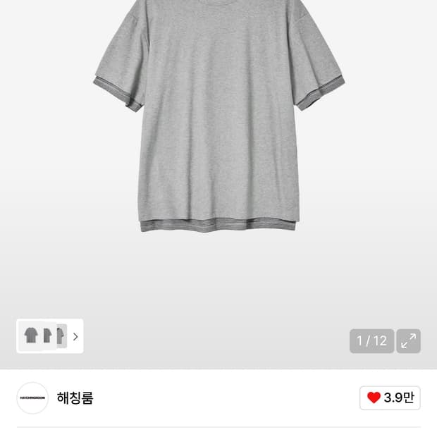 해칭룸 반팔