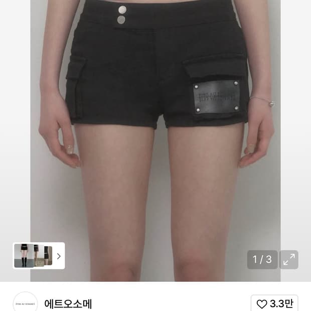 에트오소메 Leather Patch Cargo Short Pants