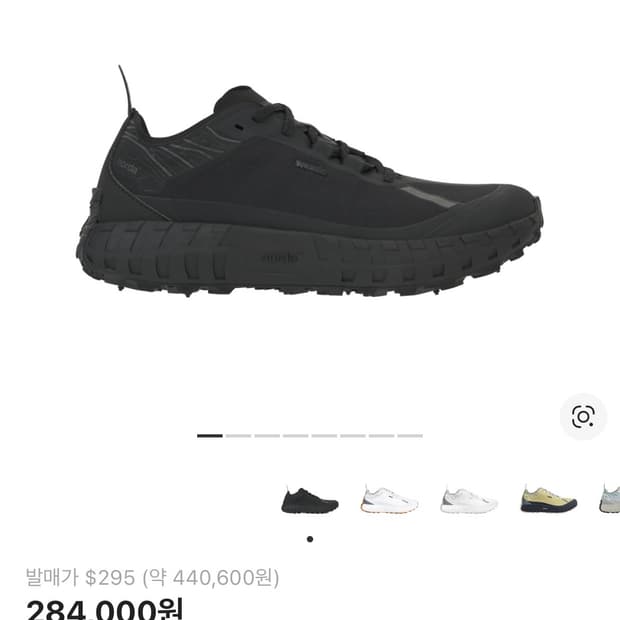 노다 001/A 스텔스블랙 275사이즈(US 9.5)