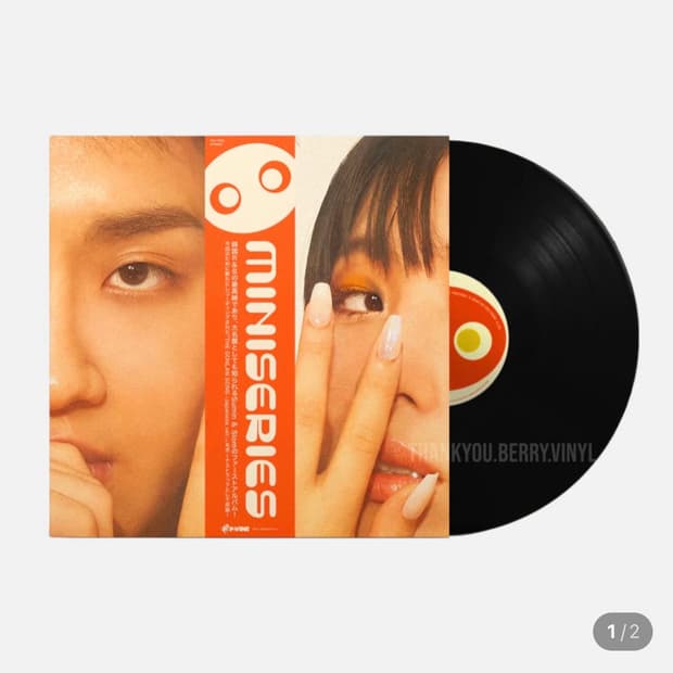 수민 슬롬 LP 정규1집 한정판 Miniseries
