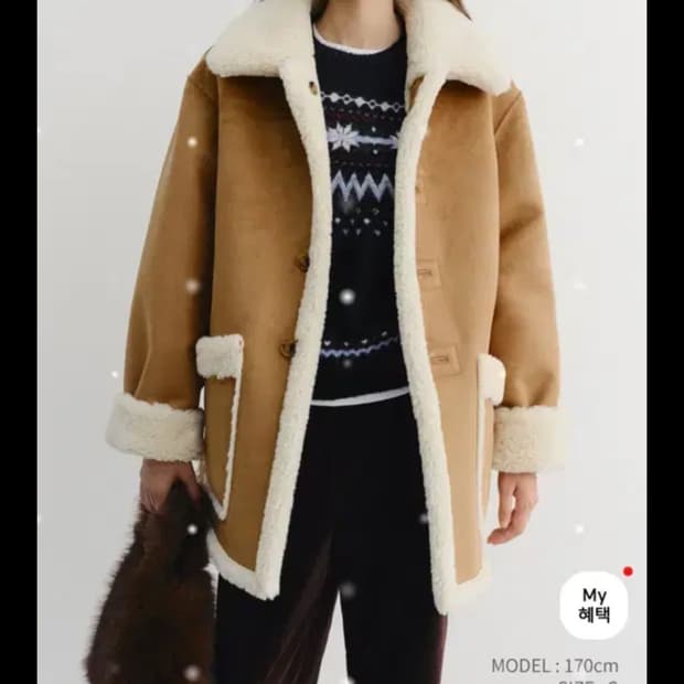 던스트 리버시블 무스탕 카멜 xs