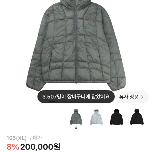 노스페이스 웨이브 LT 온 자켓 그레이
