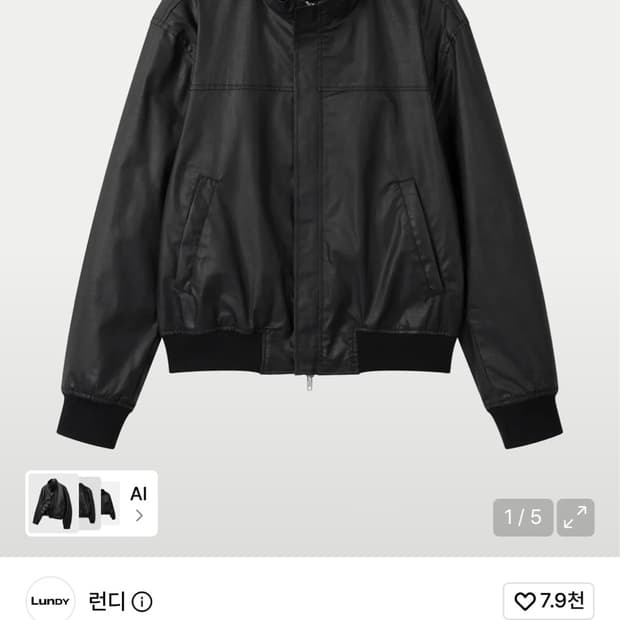 런디 크롭 왁스자켓 블랙