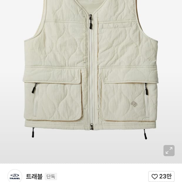 트래블 패딩베스트 팔아요