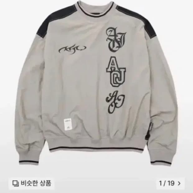 아조바이아조 나일론 맨투맨