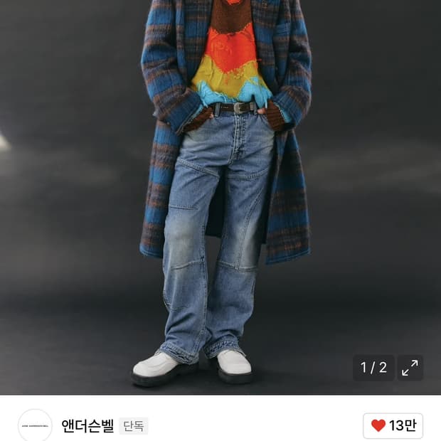 앤더슨벨 신시아 더블코트 awa376m