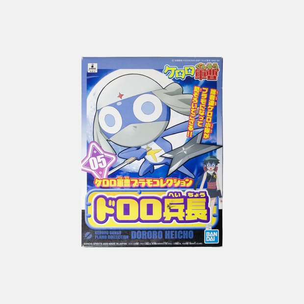 개구리 중사 케로로 도로로 병장 고전 프라모델 피규어