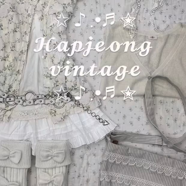 합정빈티지 코디세트