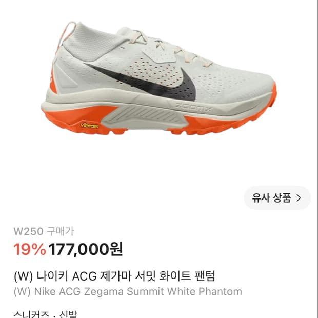 W ACG 제가마