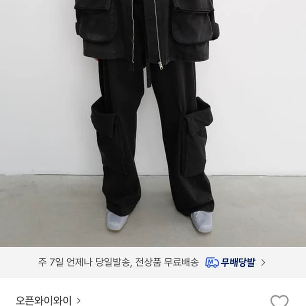 Open yy 롤 카고팬츠