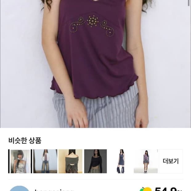폴리수엠 스터드 홀터넥 나시 퍼플 구해요
