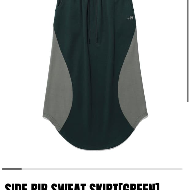 나이스고스트클럽 치마