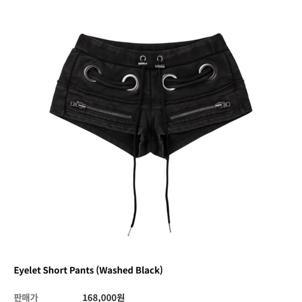 Bonienkiye Eyelet Short Pants 보니앤키예 팬츠