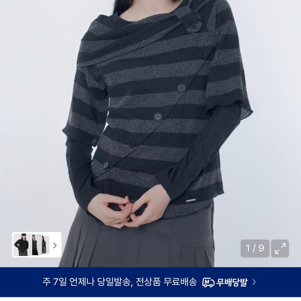미세키서울 Diagonal crochet knit top STRIPE