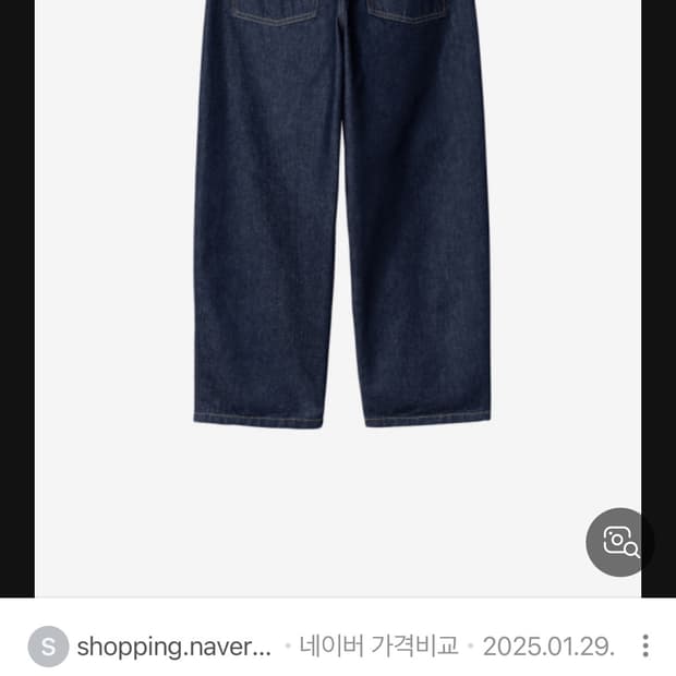 칼하트 브랜든 팬츠 30사이즈를 32로 교환하고 싶어요