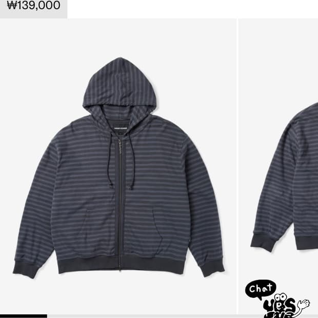 예스아이씨 스트라이프 후드집업