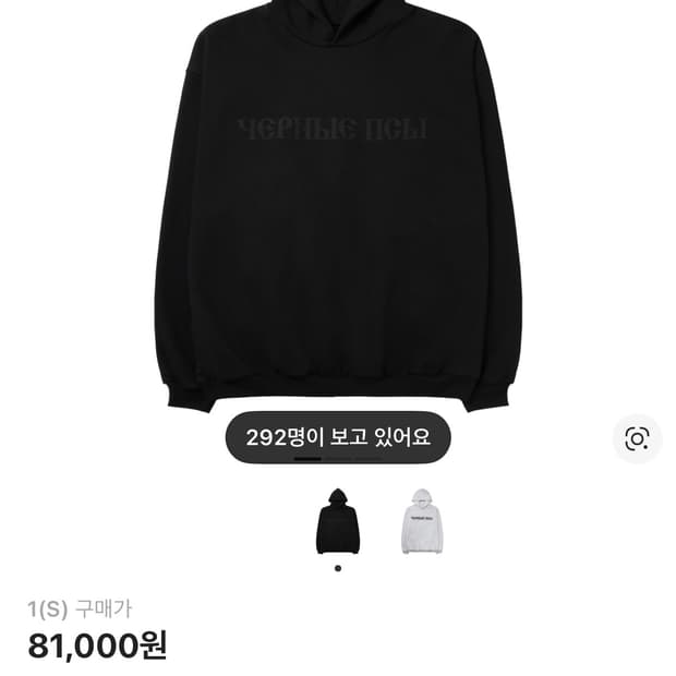 이지 고샤루브친스키 후드티 