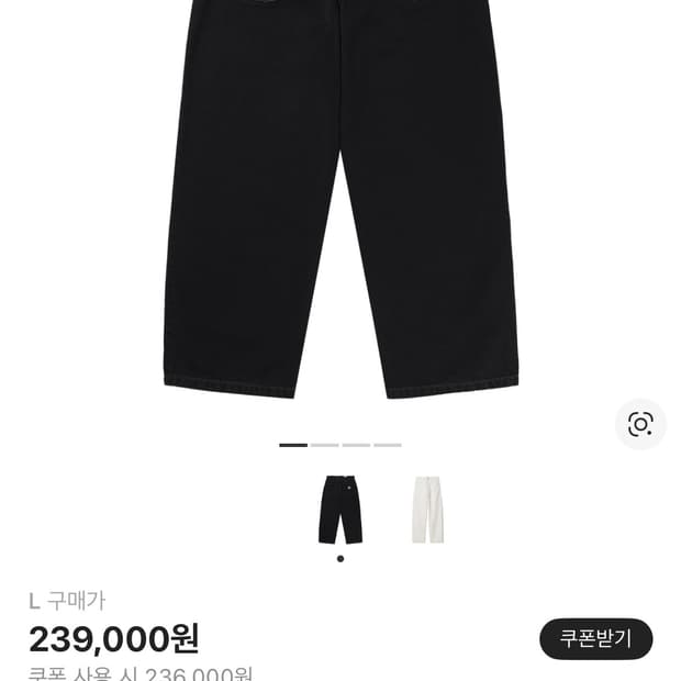 칼하트 브랜든 블랙 스톤 워시드 팬츠