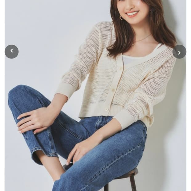 여자 유니클로 메쉬 가디건