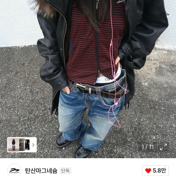 탄산마그네슘 스트라이프 레드 후드집업 우먼 여성