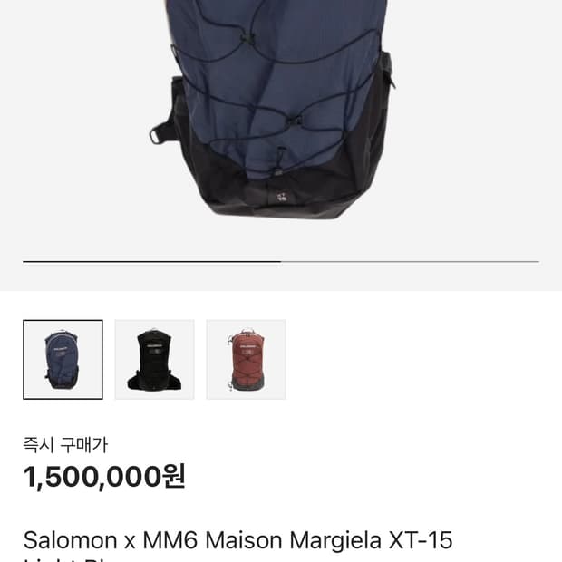 살로몬 mm6 xt-15 라이트블루