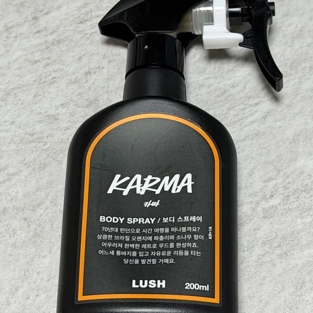 러쉬 카마 바디스프레이 200ml