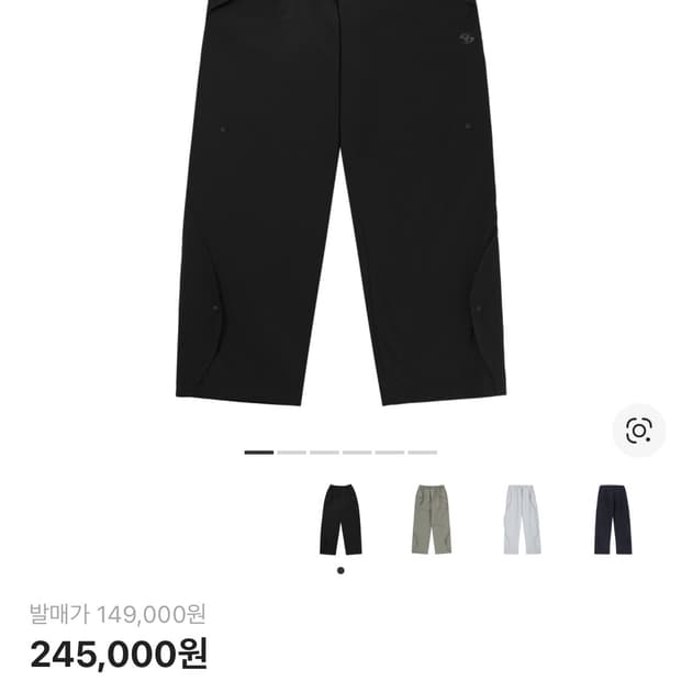 산산기어 웨이브팬츠