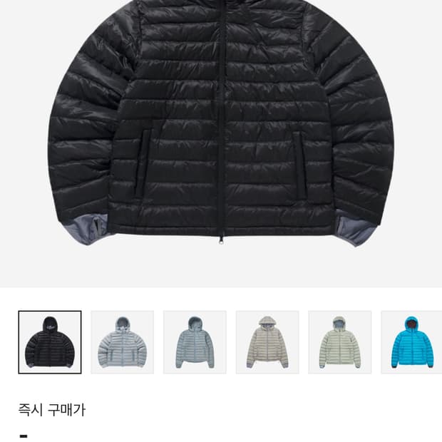 산산기어 서픽스 (Sansan Gear Suffix Puffer)