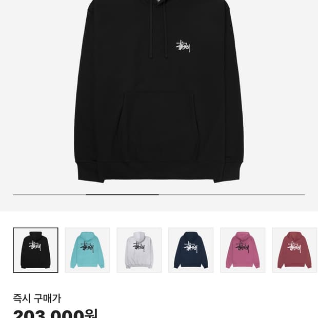 스투시 후드티 검정 S