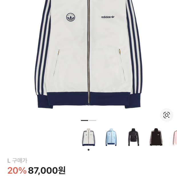 아디다스 파이어버드 배지 트랙탑 클라우드 화이트