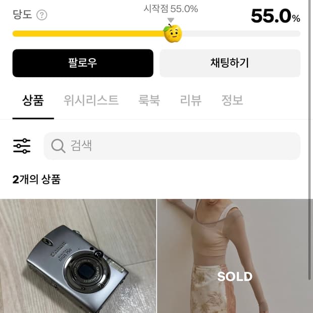 캐논 익서스 750 사기입니다