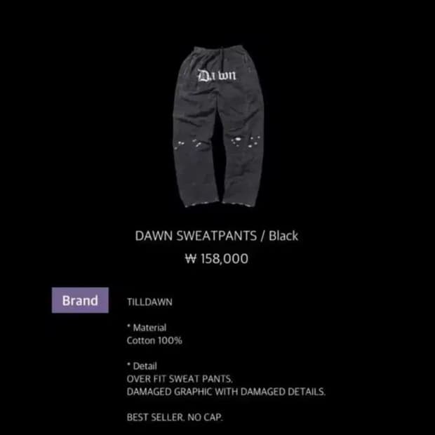 틸던 카모 팬츠 블랙 