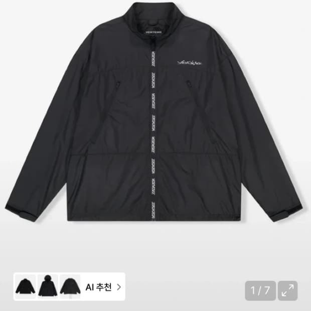 예스아이씨 바람막이