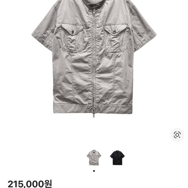 구매) 이그노타 코어:12 익스플로러 셔츠 샌드 m