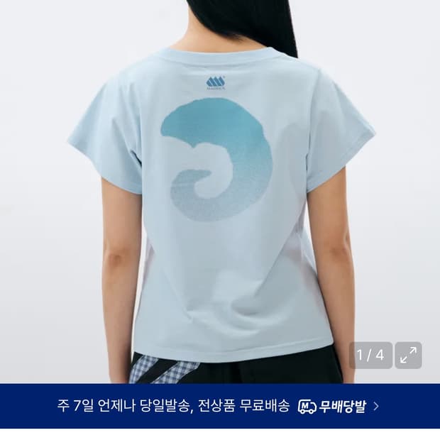 매든x탄산 마그네슘 혼 프린팅 티셔츠 스카이 블루