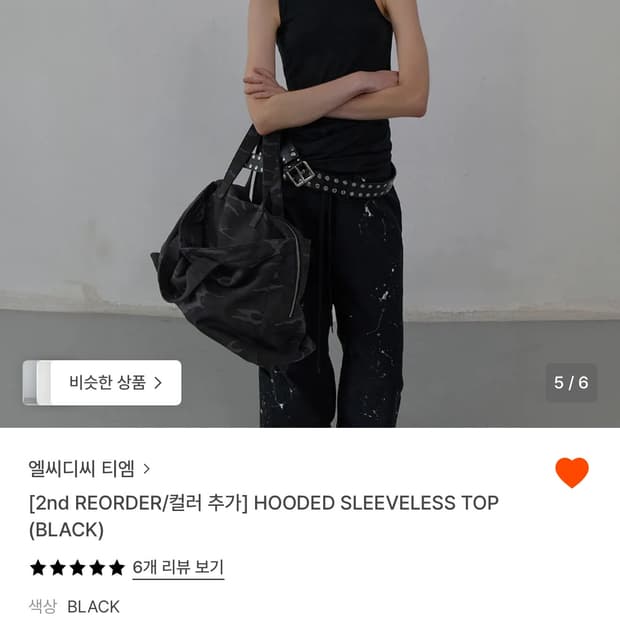 Lcdc tm 엘씨디씨티엠 후디 슬리브 탑 텍 안뗀 새제품 팝니다