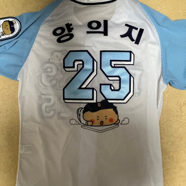 두산베어스 망곰 양의지 어센틱 유니폼 2XL